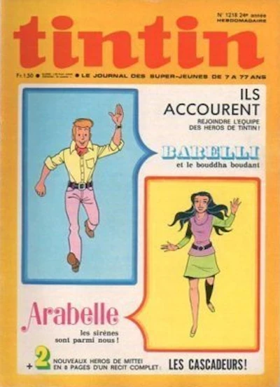 Cover of Volume #1218