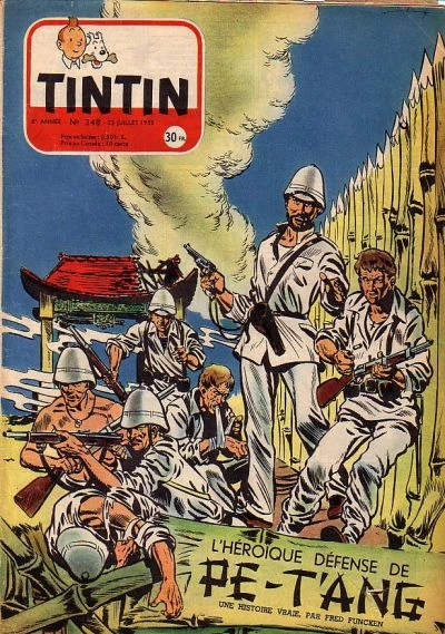 Cover of Volume #248