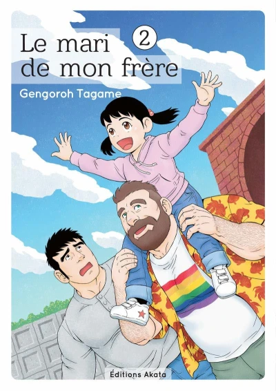 Cover of Tome 2