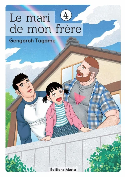 Cover of Tome 4