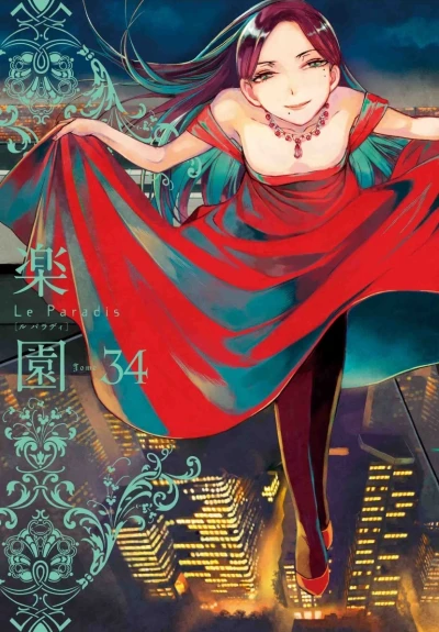 Cover of Tome 34