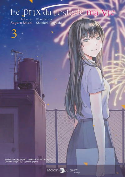 Cover of Volume #3