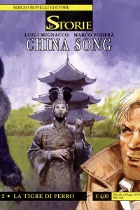 China Song 2 - La Tigre di Ferro
