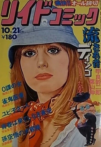Cover of Issue #115
