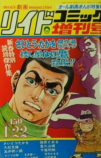 Cover of Issue #41