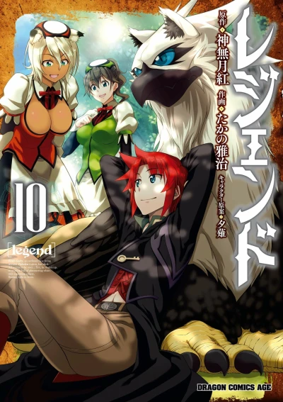 Cover of Vol. 10