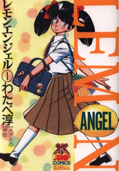 Cover of Vol. 1