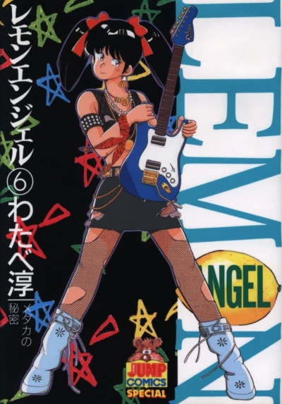Cover of Vol. 6
