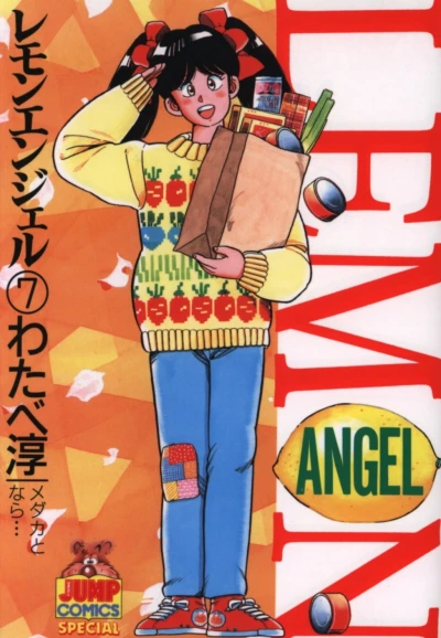 Cover of Vol. 7