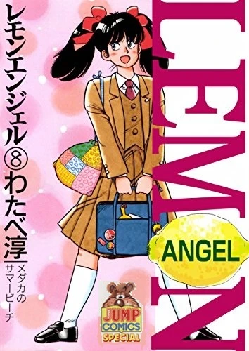 Cover of Vol. 8