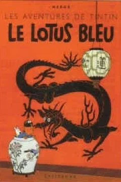 Le Lotus Bleu