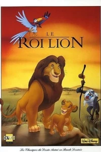 Le Roi Lion
