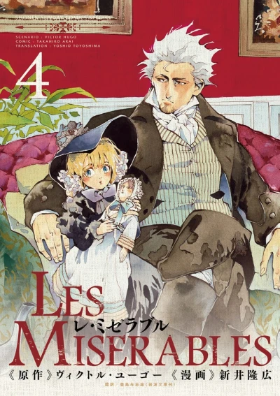 Cover of Vol. 4