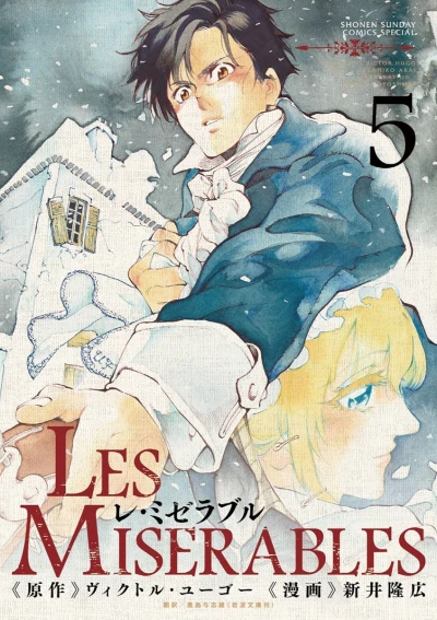 Cover of Vol. 5