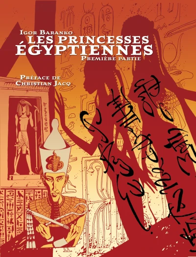 Cover of Première partie