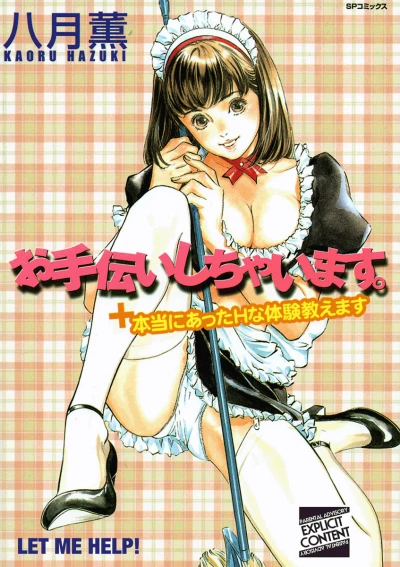 Cover of Vol. 1