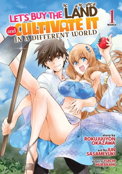 Cover of Volume 1