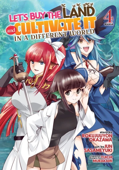 Cover of Volume 4