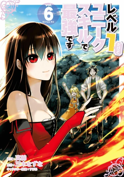 Cover of Vol. 6