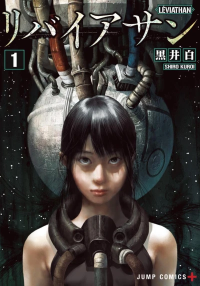 Cover of Volume 1