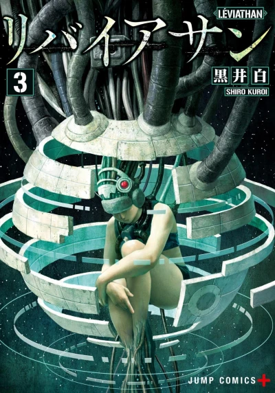 Cover of Volume 3