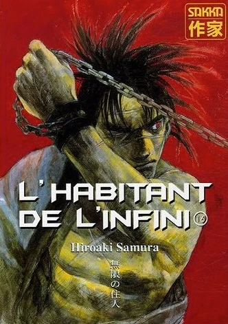Cover of Tome 16