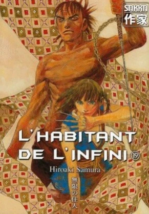 Cover of Tome 19