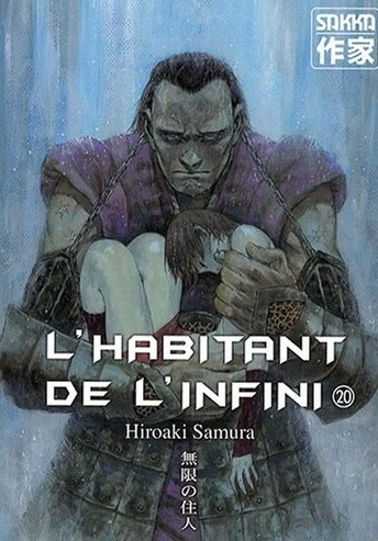 Cover of Tome 20