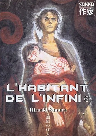 Cover of Tome 4