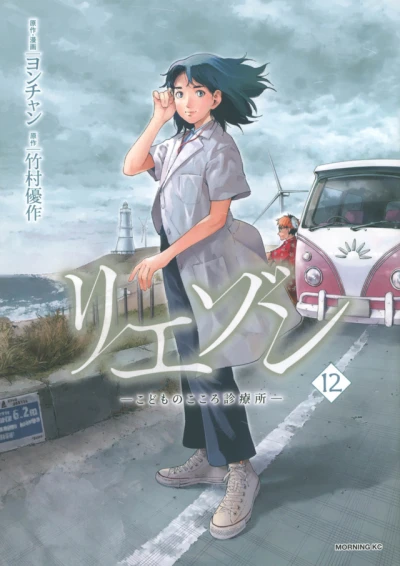 Cover of Volume 12