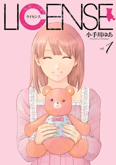 Cover of Vol. 1