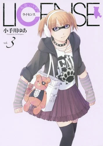 Cover of Vol. 3