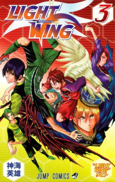 Cover of Vol. 3