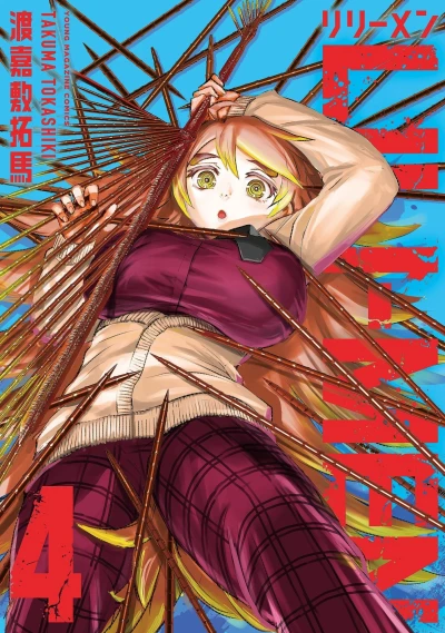 Cover of Vol. 4