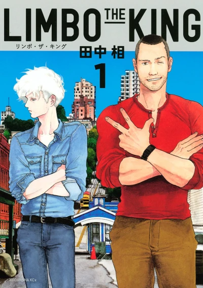 Cover of Vol. 1