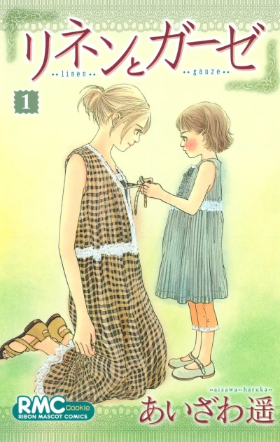 Cover of Vol. 1