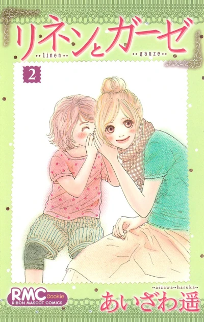 Cover of Vol. 2