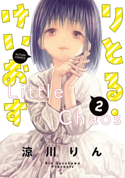 Cover of Vol. 2