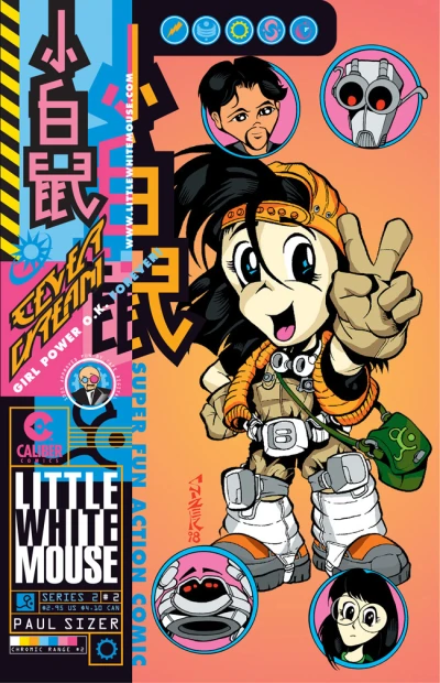 Cover of Into the Blue part 2