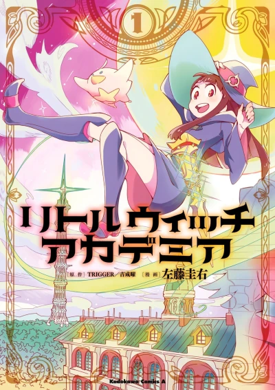 Cover of Vol. 1