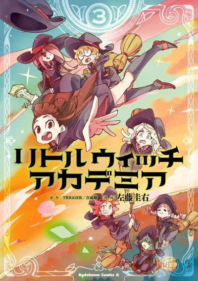 Cover of Vol. 3