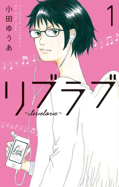 Cover of Volume 1