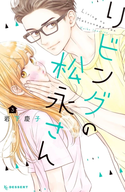 Cover of Vol. 3