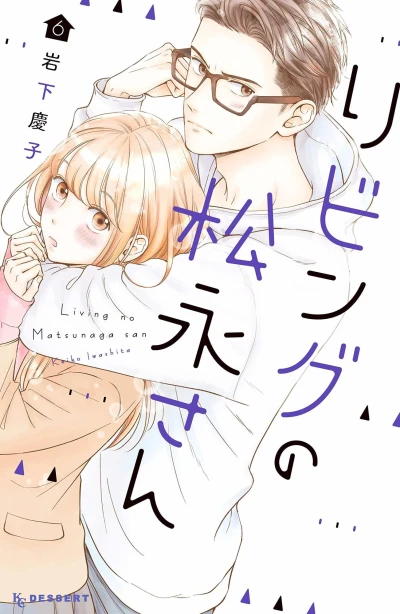 Cover of Vol. 6