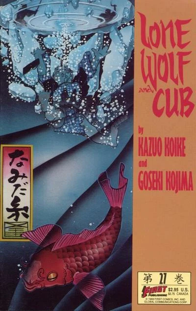 Cover of Volume #27