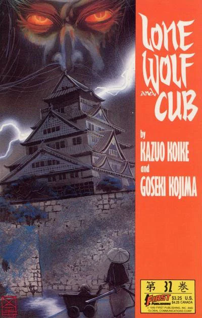 Cover of Volume #32