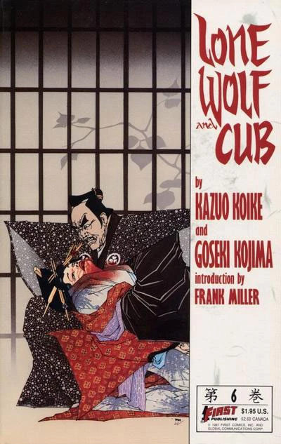 Cover of Volume #6