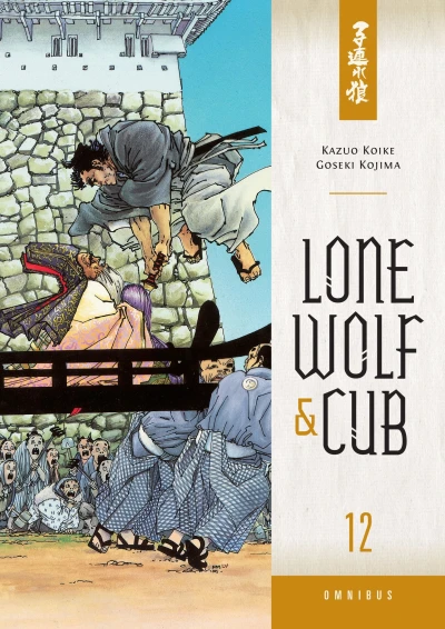 Cover of Volume 12