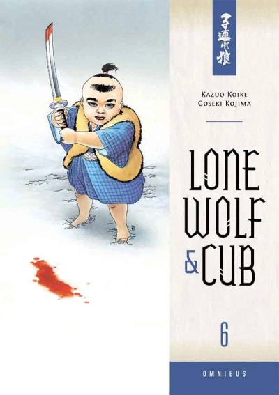 Cover of Volume 6