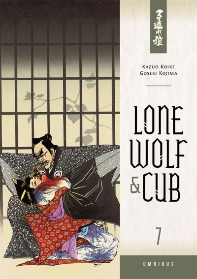 Cover of Volume 7